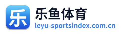 乐鱼体育 Logo